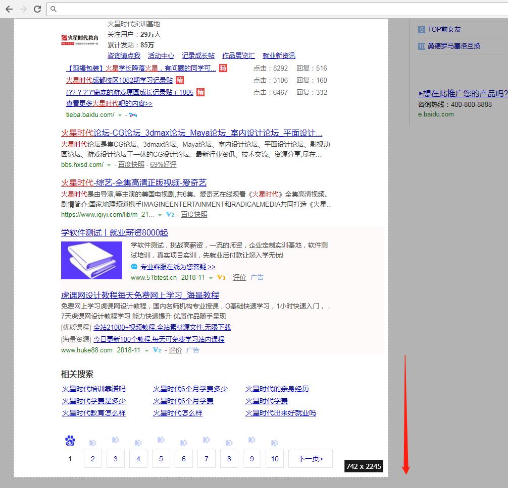 电脑截长图工具,苹果截长图工具哪个最好用