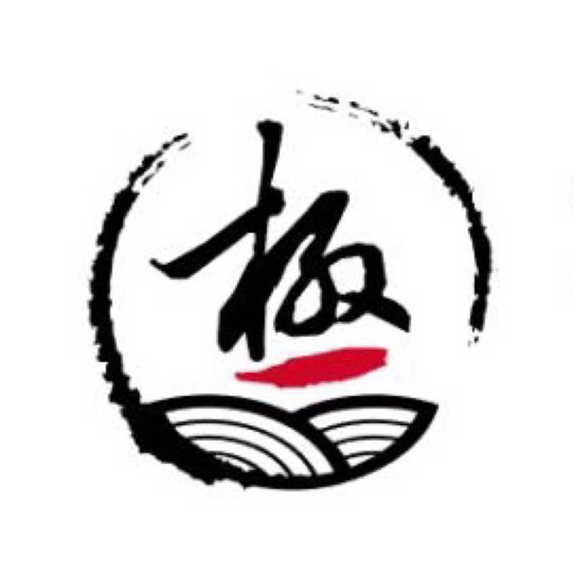 武汉十五家最值得去的日料店,看看你都吃过哪些家!附订位电话