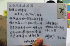 缅怀葫芦娃之父胡进庆,葫芦娃爷爷去世意外复活