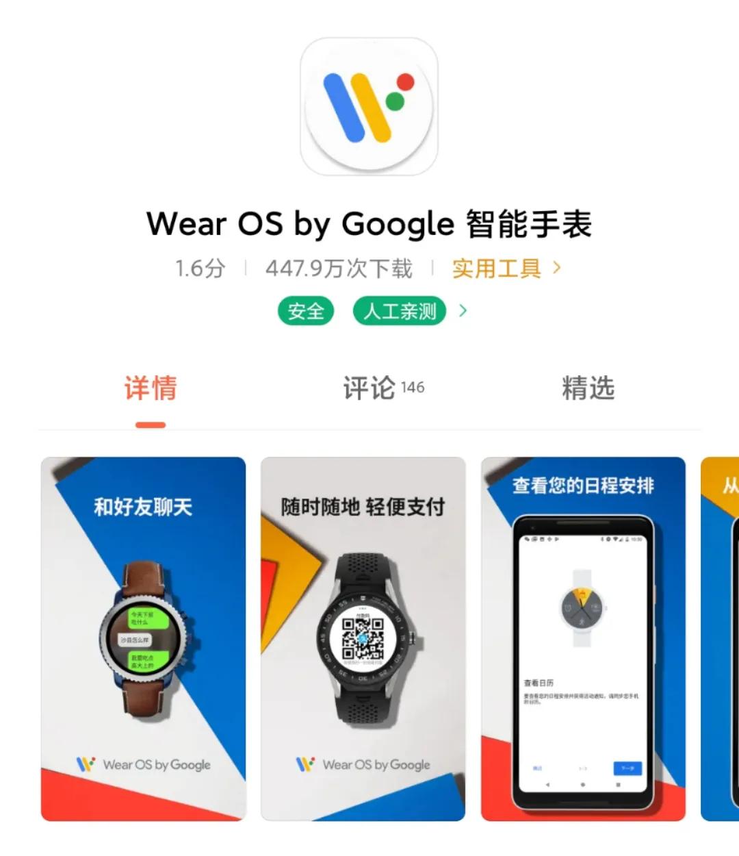 苹果安卓通用的智能手表推荐便宜,苹果手机能买什么安卓智能手表