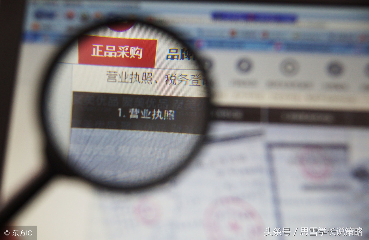 云集盈利模式与拼多多盈利模式,资本看好拼多多云集等电商企业