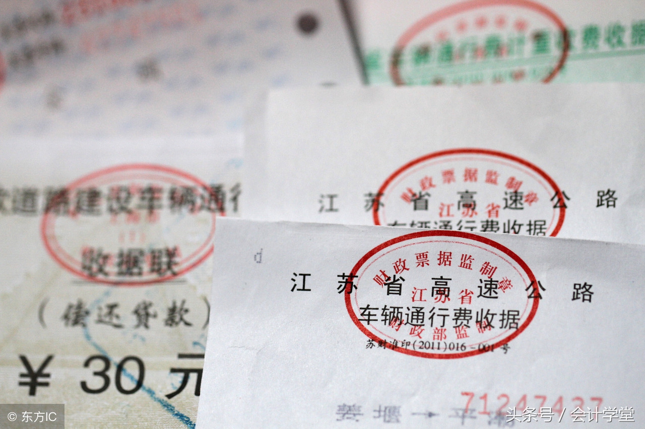 医疗费用原始凭证是什么,原始凭证应符合的要求口诀