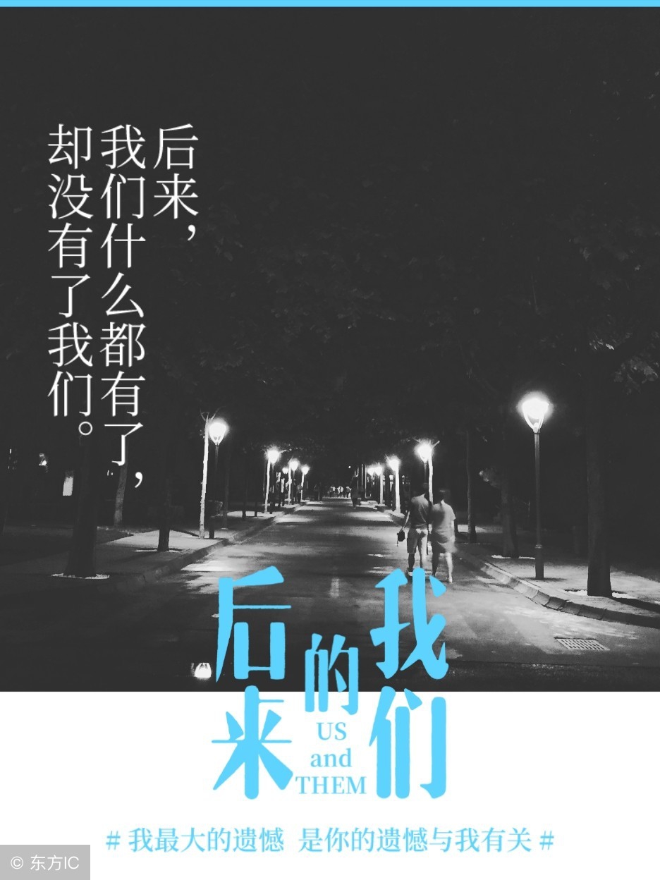 你不就是嫌我穷才会分手吗,因嫌男友穷而分手的十大明星