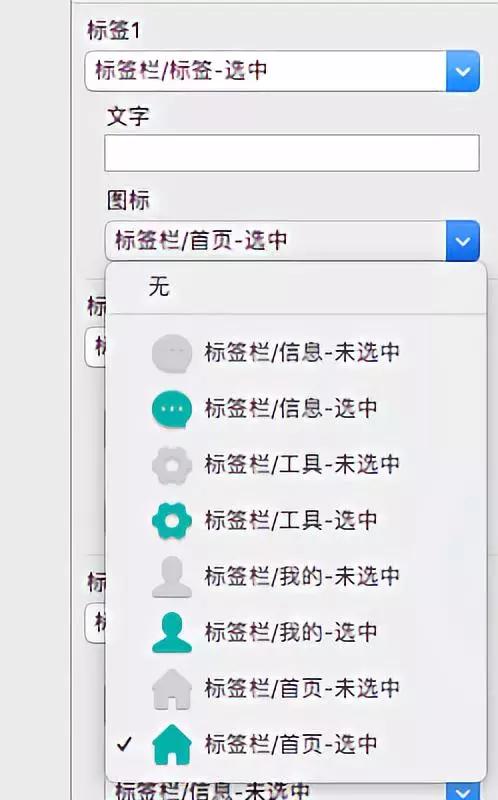 sketch组件教程,sketch组件详细教程