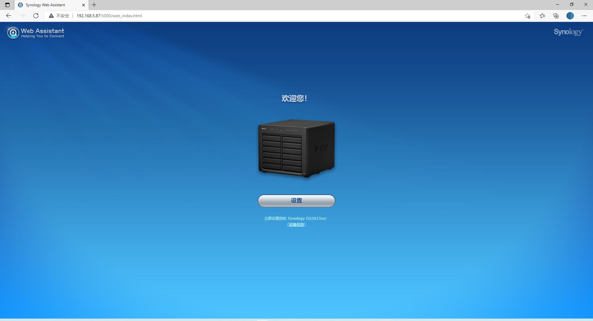 家庭电脑改成私有云,如何把电脑变成私有云