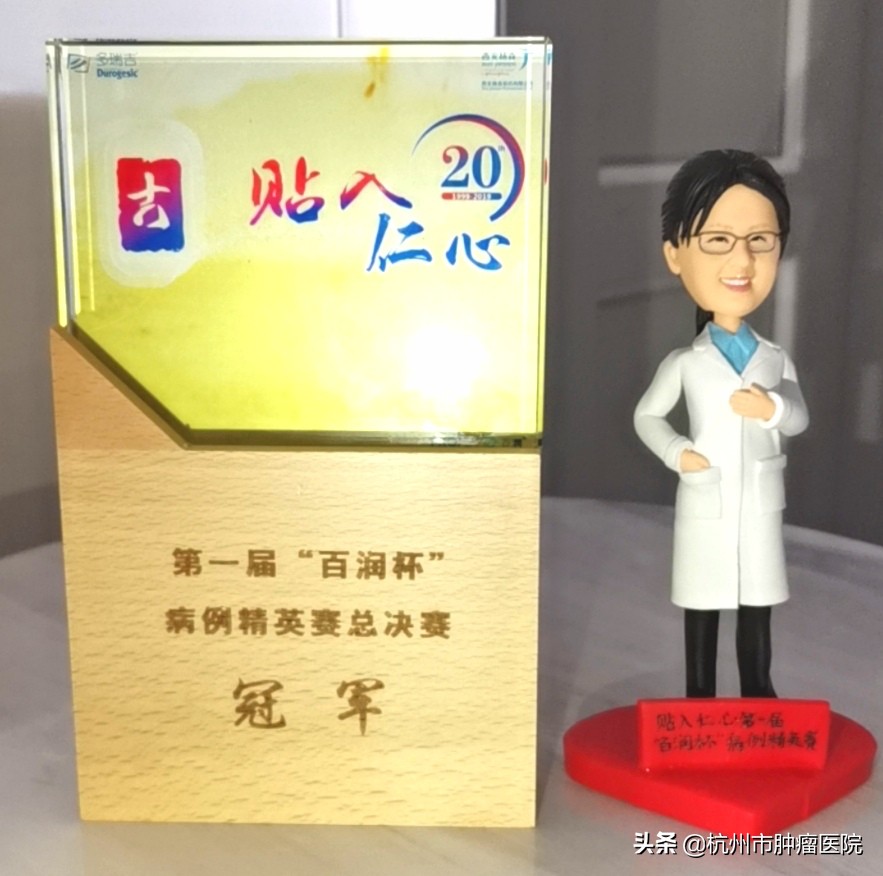 邵婷婷的比赛,邵婷婷总决赛冠军