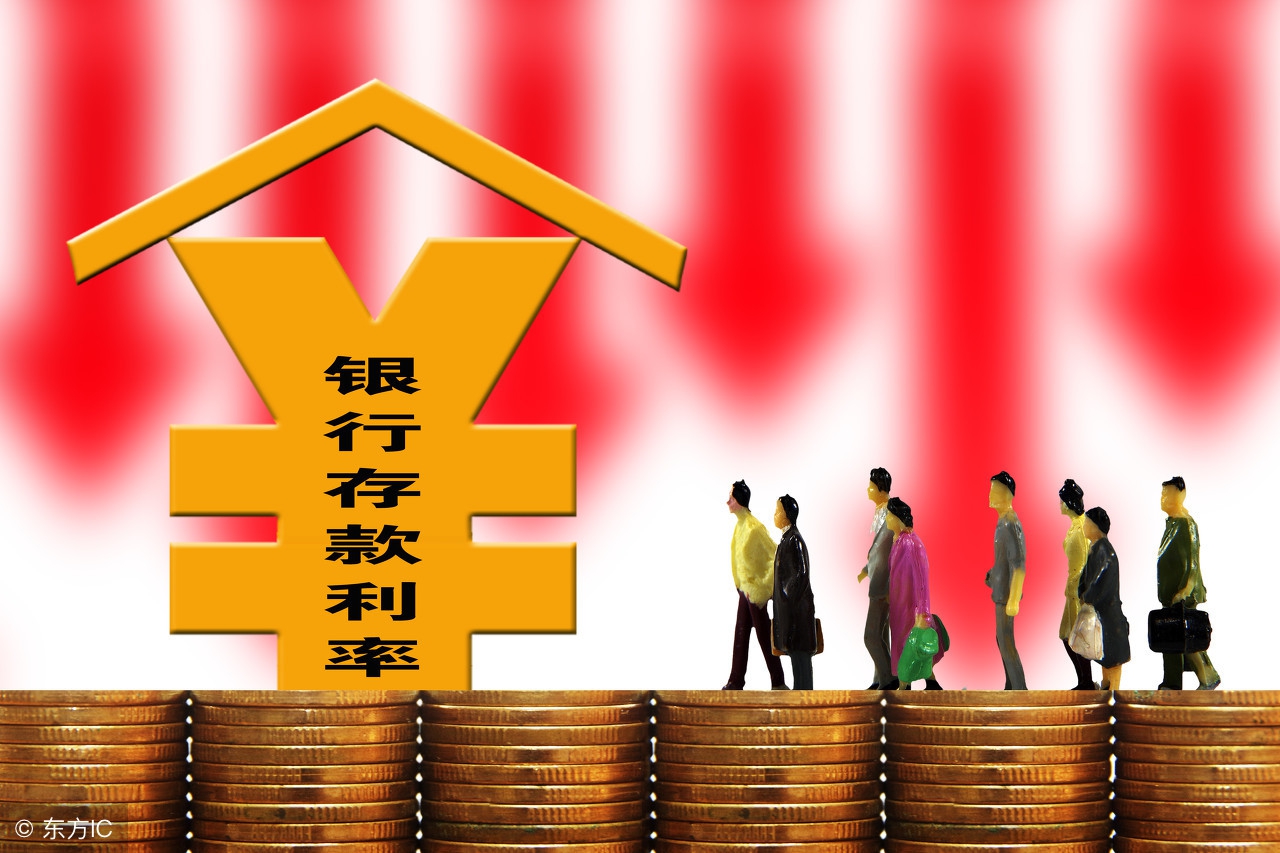 银行存款利息计算是人工还是机器,银行存款冻结利息怎么计算