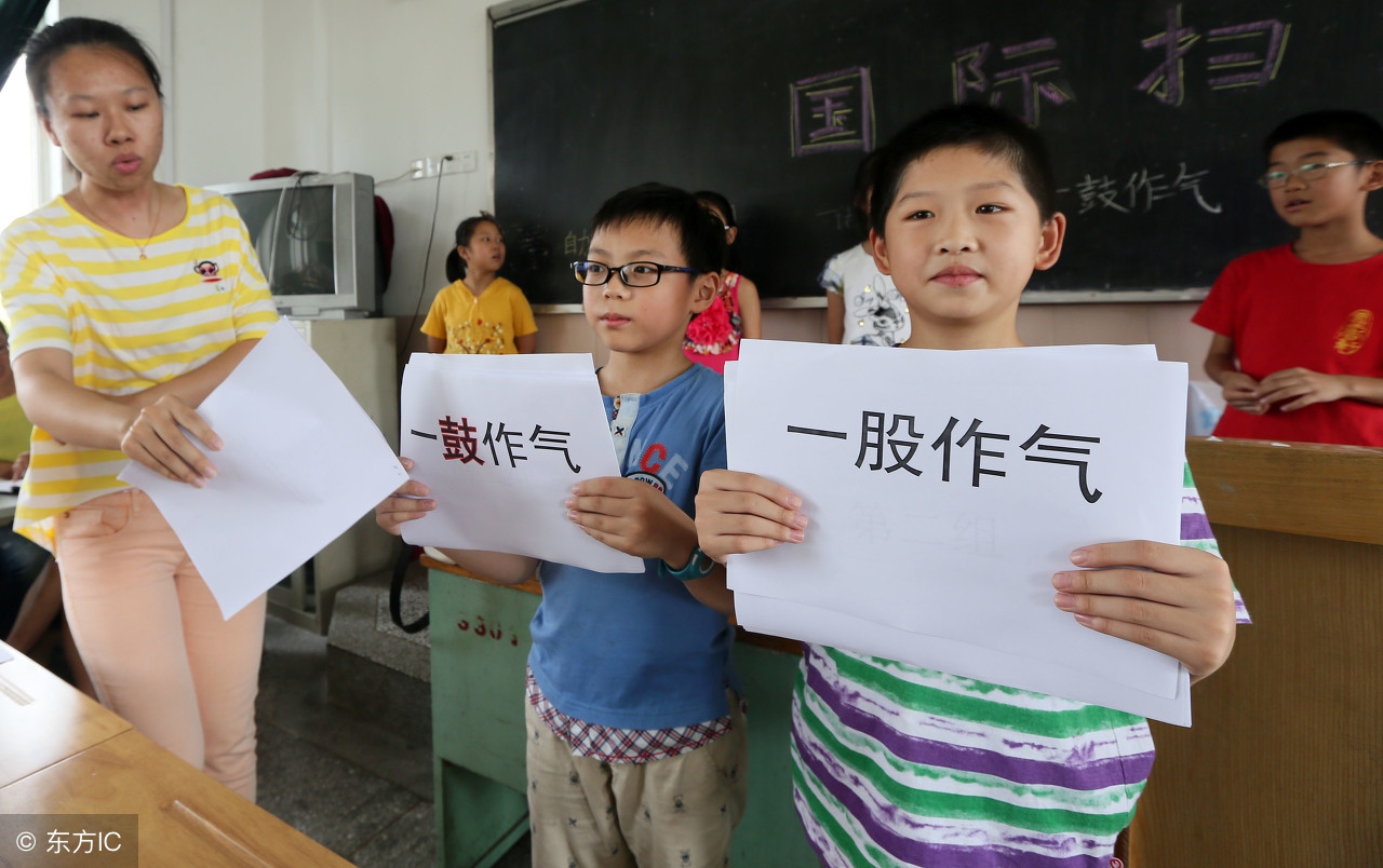 常用成语归类整理,小学生成语归类积累