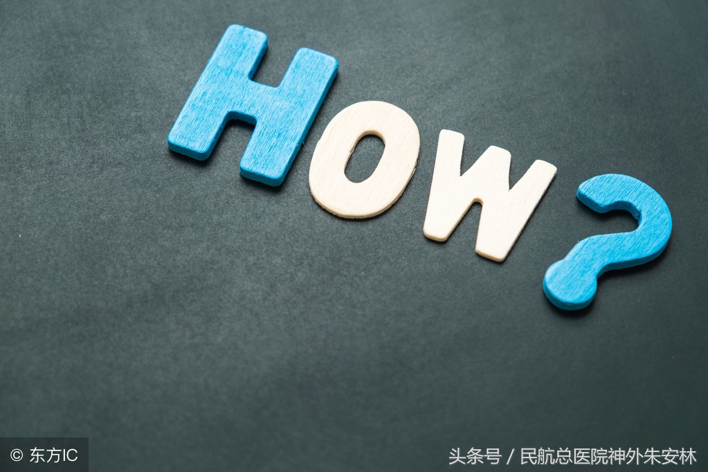 什么是治疗脑积水唯一有效的方法,现在有脑积水最佳治疗方案