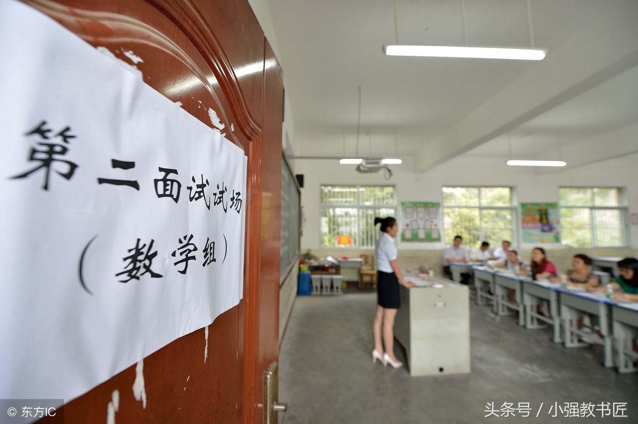 小学全科教师资格证报考条件,山东有小学全科教师资格证吗