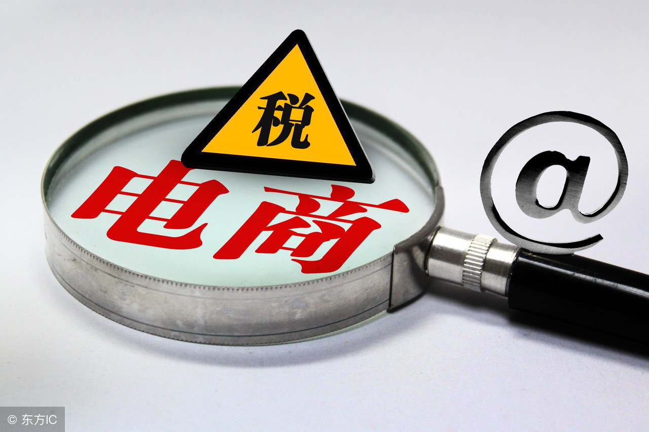 新的营业执照入驻抖音,新营业执照入驻抖音