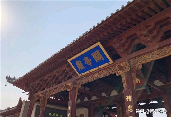 关羽碑文,关羽历史地位为什么比岳飞高