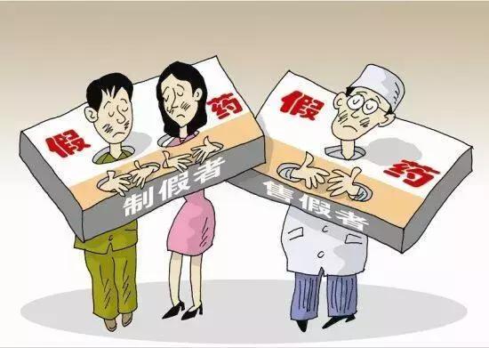 销售假伟哥被判刑,售卖假伟哥判刑