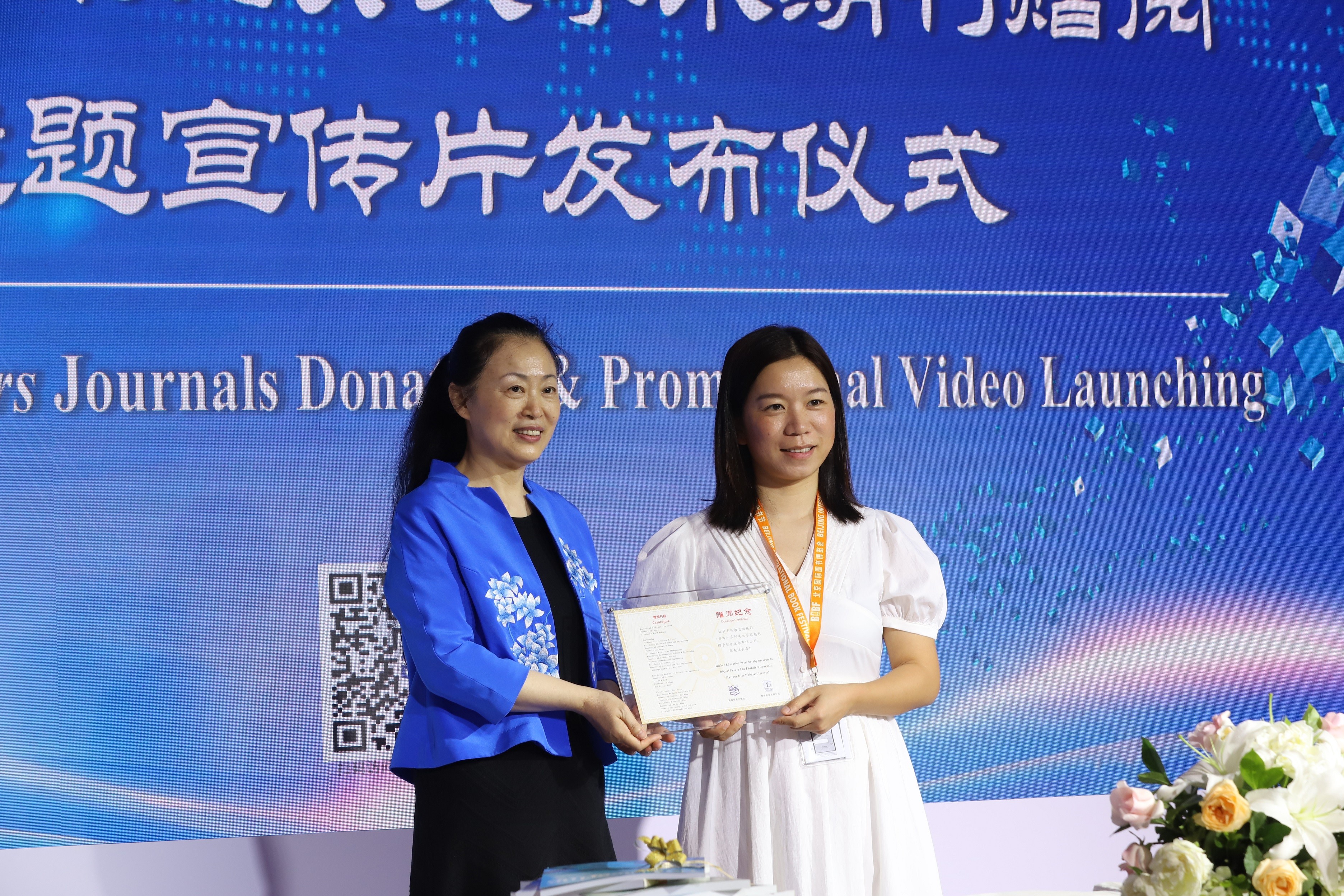 前沿英文学术期刊,学术期刊宣传片