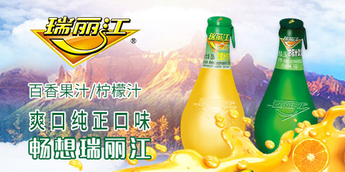 瑞丽江芒果汁原产地,瑞丽江芒果汁24瓶