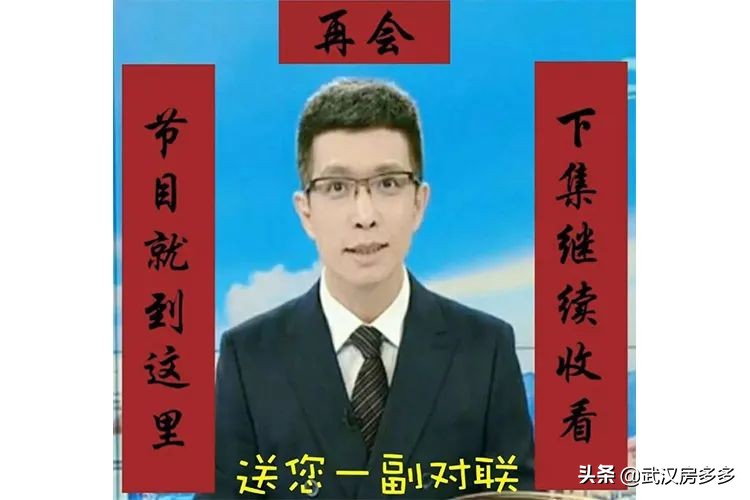 李佳琦讲古诗,飙段子央视