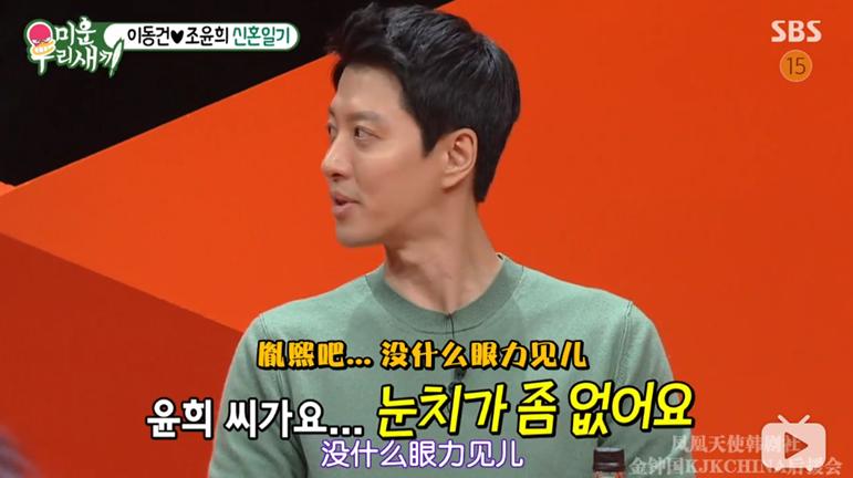 李东健离婚后现状,李东健离婚完整版