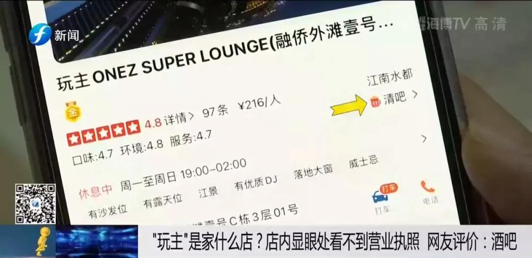 不愧叫“玩主”酒吧！竟接待13岁儿童？