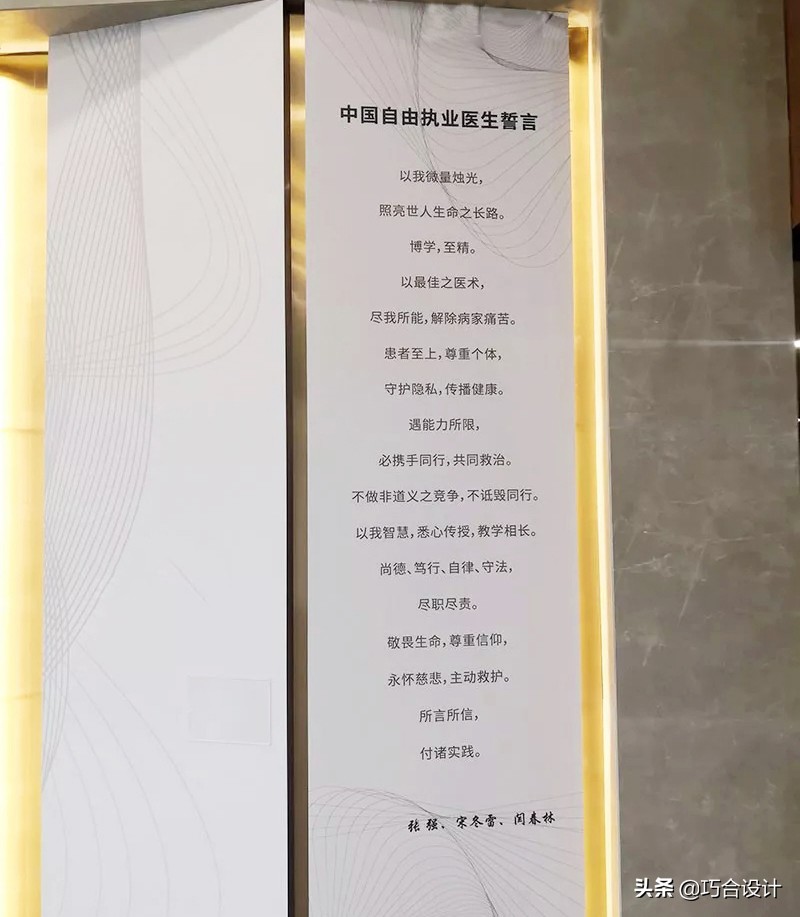 中国脑健康日新闻,上海冬雷脑科医院擅长哪些疾病