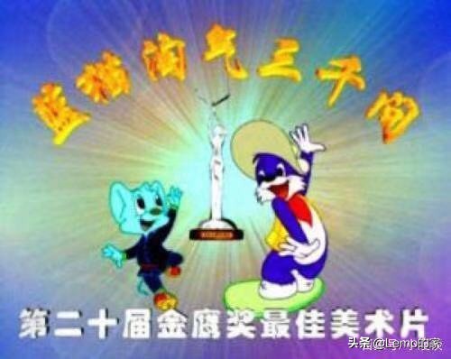 小时候一定看过的31部动画片,8090后的童年回忆动画片40部