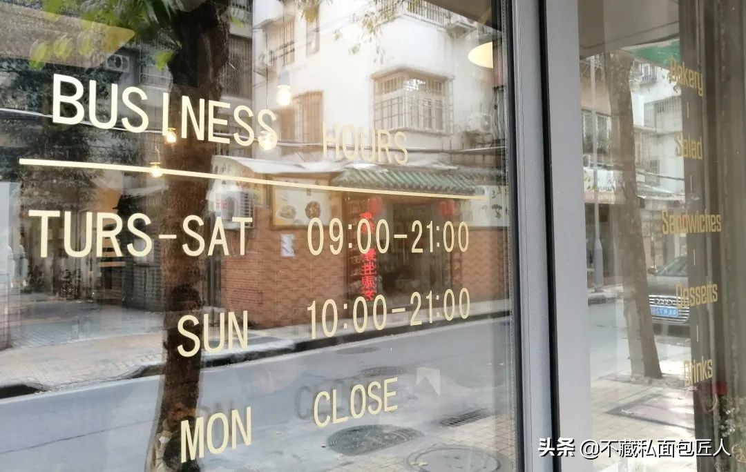 自己开了个面包店怎么样,自己开面包店是什么体验