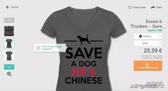 DG辱华必死,滚出中国!这些年还有多少不作不死的小丑?