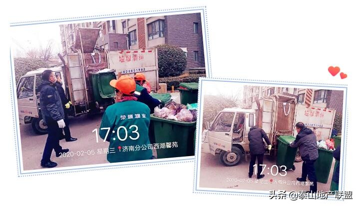 致敬一线工作人员济南,致敬物业在一线服务人员