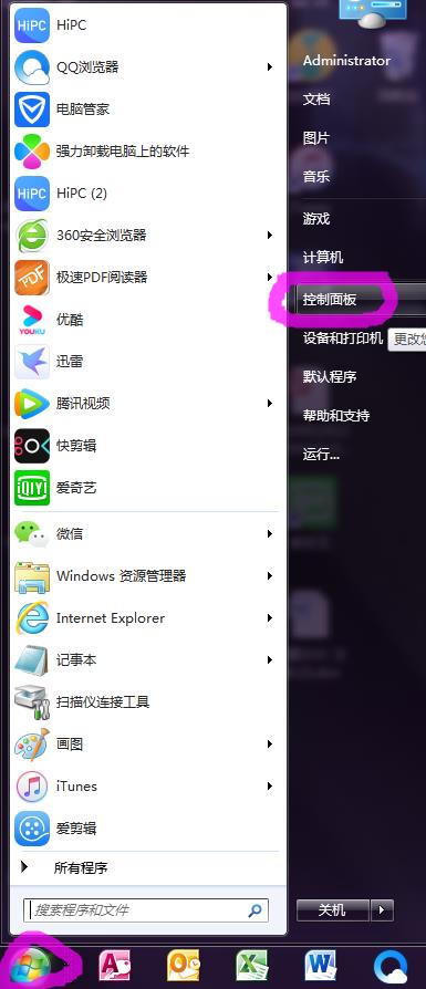 打印机只显示脱机怎么恢复正常,打印机显示脱机使用打印机怎么办