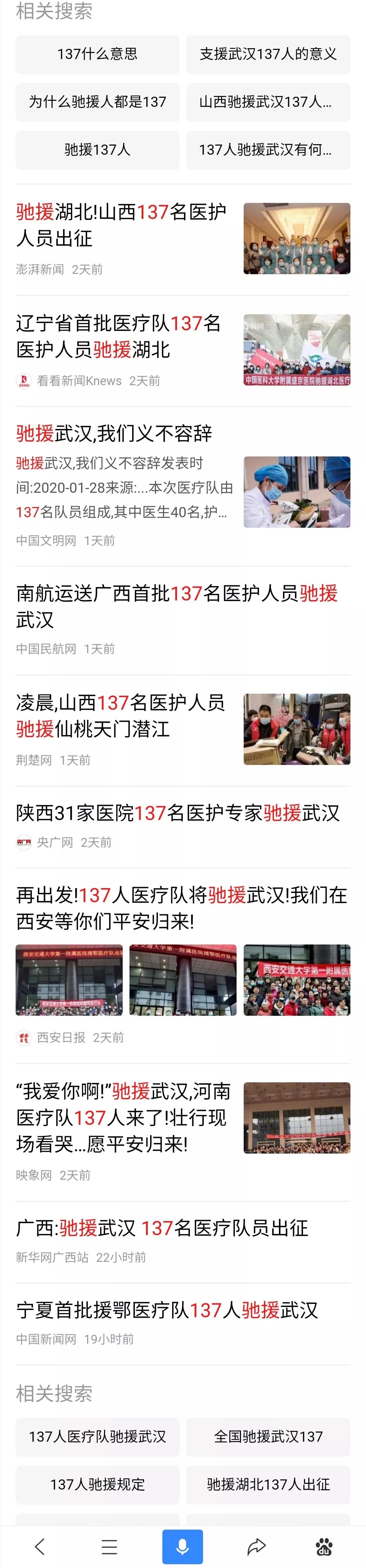 100个吉祥数字查询,12587的神秘数字