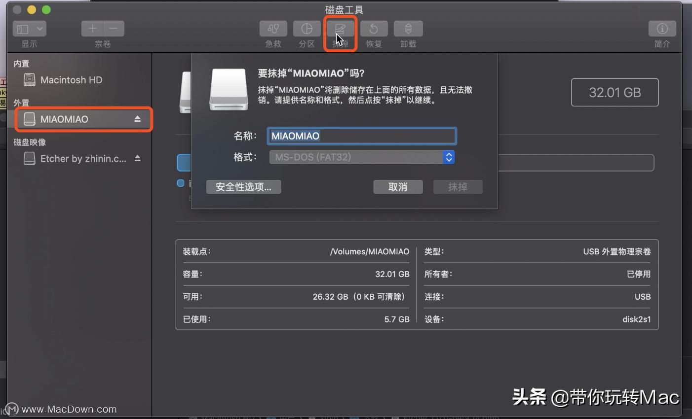 mac制作win10,mac如何制作winpe启动盘