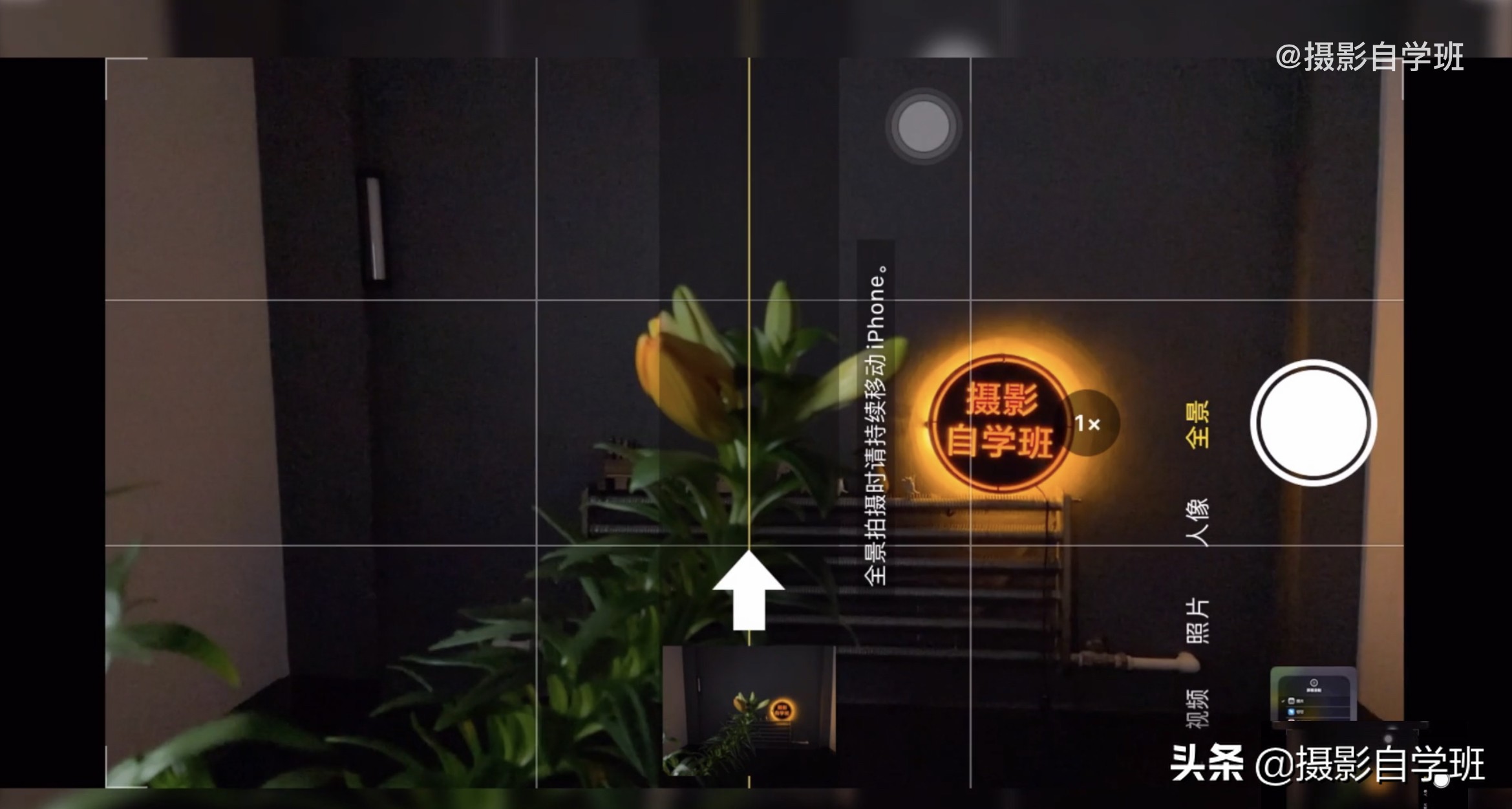 苹果手机的拍照技巧的正确使用,苹果手机拍照功能全部技巧教程