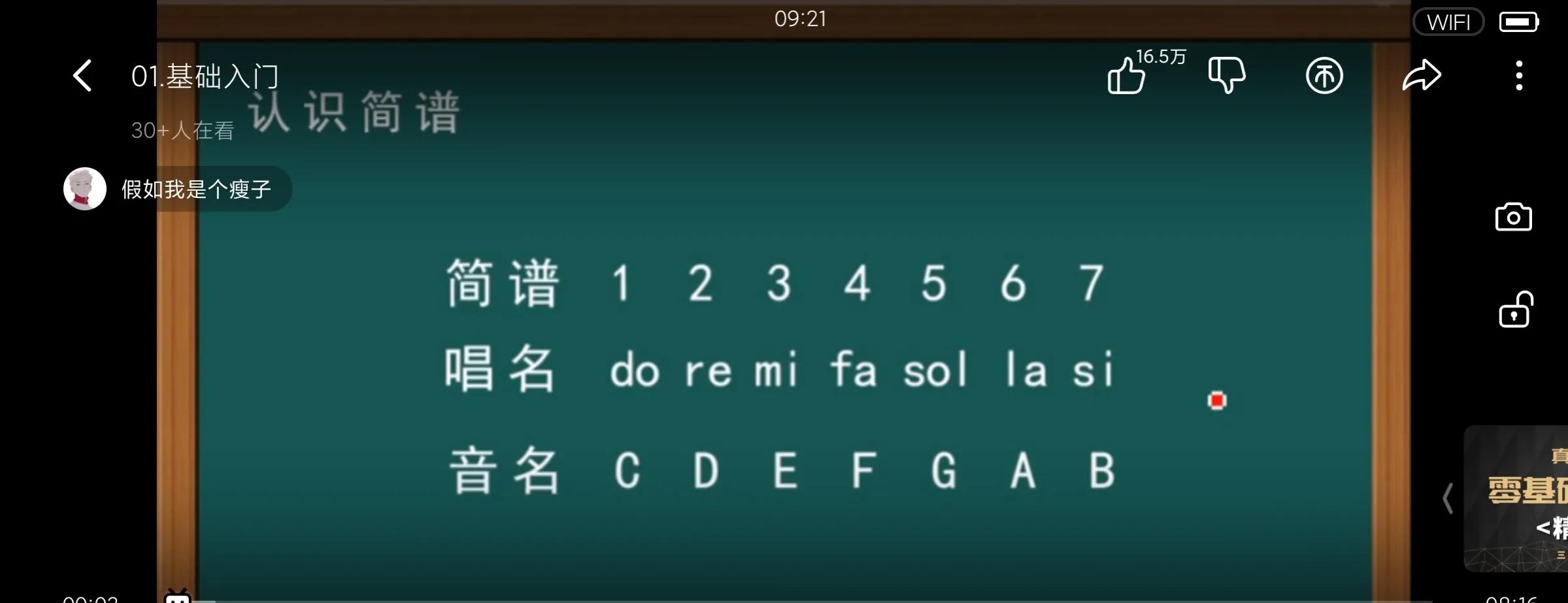 学习电子琴入门零基础课程,自学电子琴之路