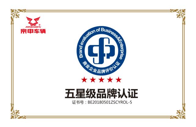 能靠颜值偏要靠实力,宗申推出一款新型电动三轮车