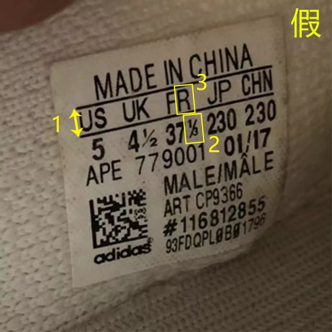 鉴定阿迪达斯鞋,adidas三叶草金标贝壳头真假鉴别