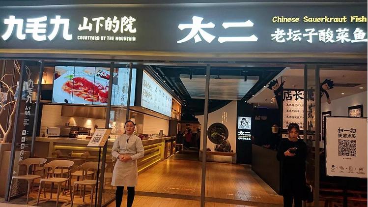 海底捞西贝公司现状,西贝和海底捞哪个更稳