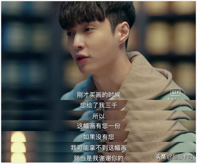 黄金瞳到底好不好看,黄金瞳评分多少