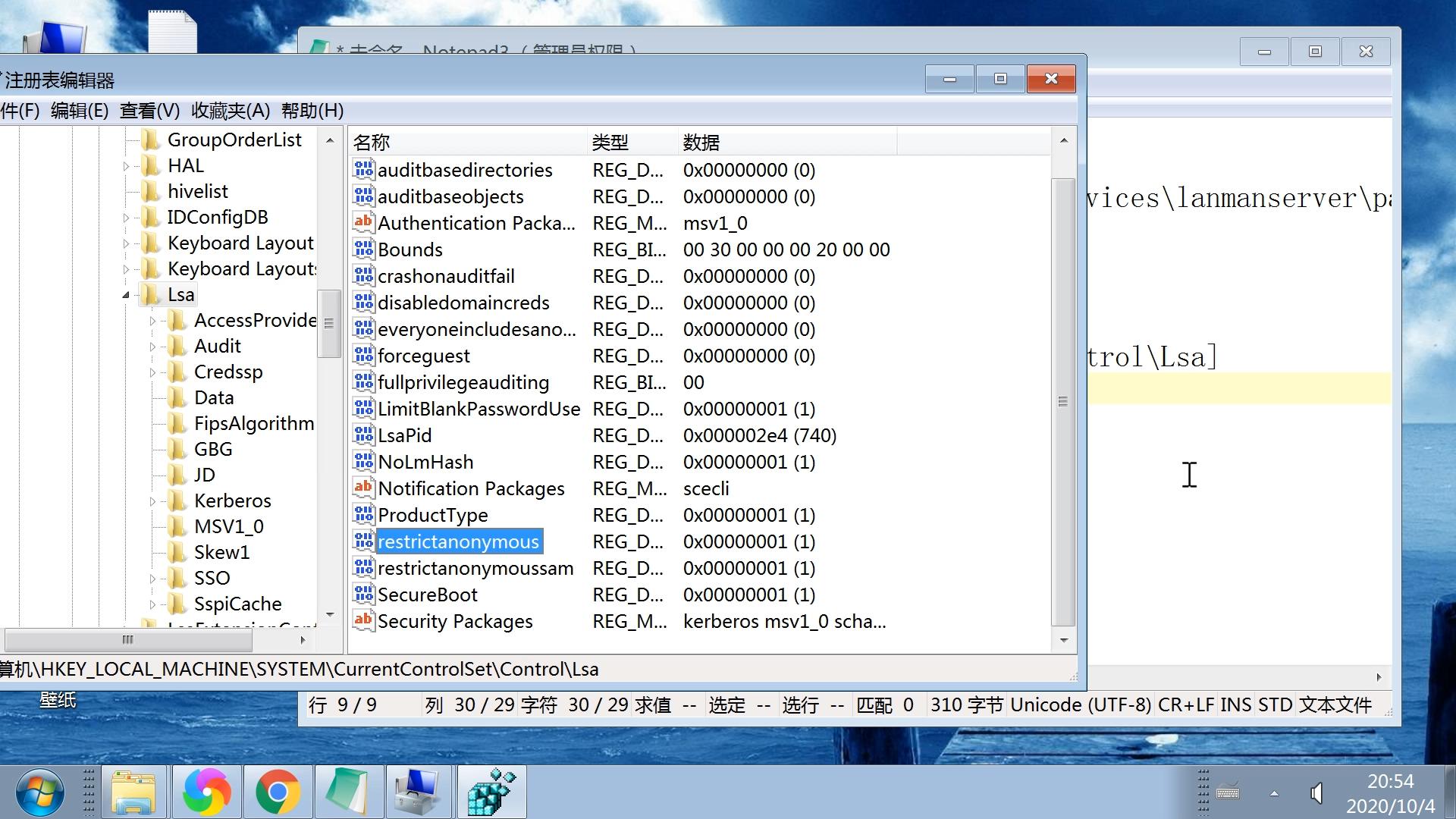 windows改注册表关闭默认共享,win2003怎么关闭c盘的默认共享