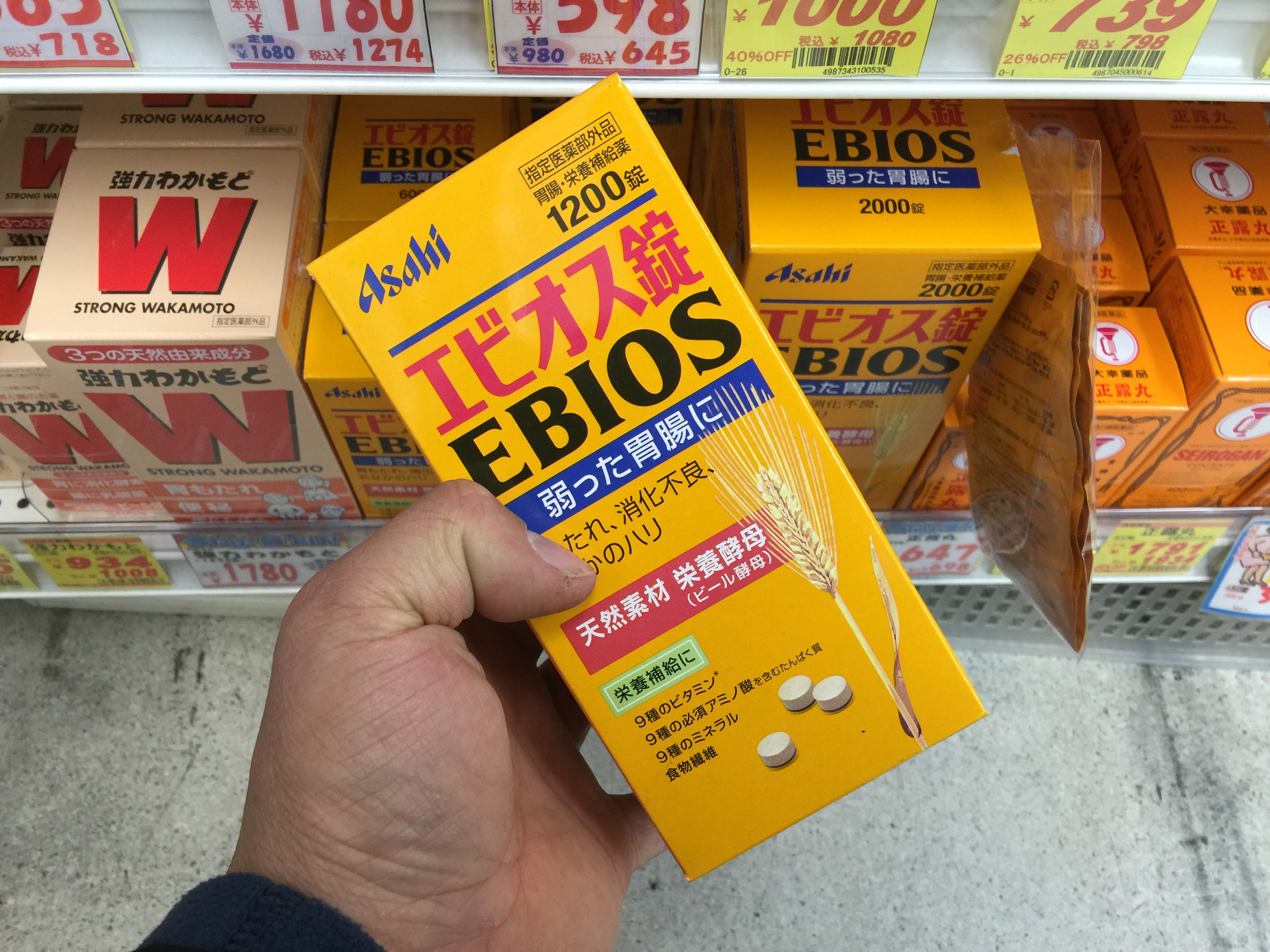 去大阪买什么最划算,大阪买药攻略