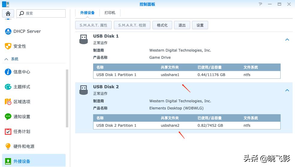 群晖nas最安全的备份方案,群晖nas同步和备份的区别