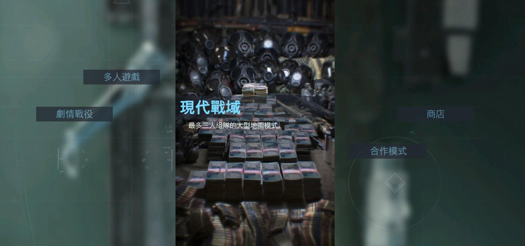 使命召唤战区怎么把手柄改成键盘,使命召唤战区手游怎么手柄用不了