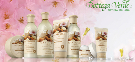 bottegaverde护肤品,bottegaveneta上海佛罗伦萨