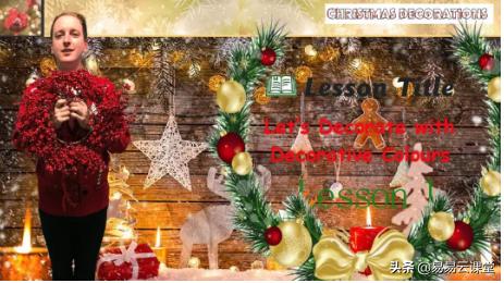 「UKidSchoolStage3」圣诞庆祝主题