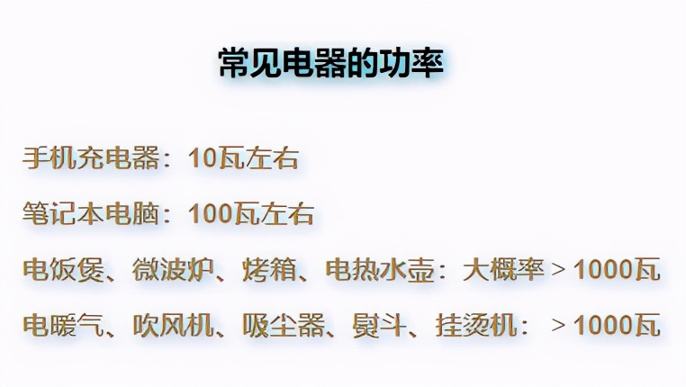 烧水引发火灾女子获刑4年,烧水引发高层火灾女子获刑4年