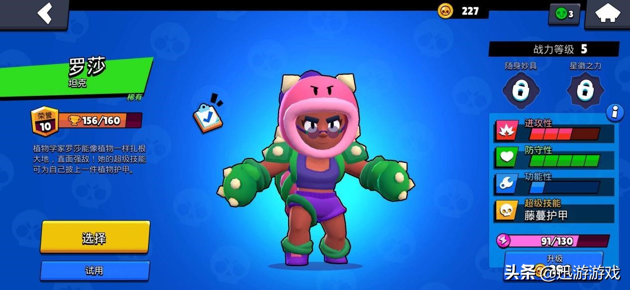 荒野乱斗老玩家最值得苦练的英雄,荒野乱斗如何更容易开出传奇英雄