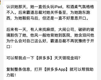 我潜伏了一个月，扒出了隐藏在薅羊毛群里的利益链