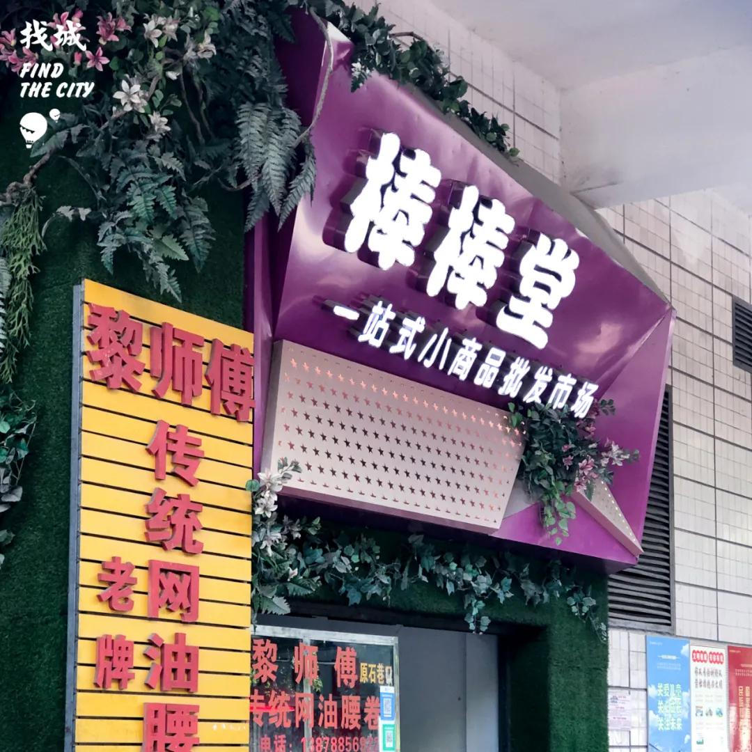 南宁拿货最便宜的市场,南宁最便宜的东西批发市场