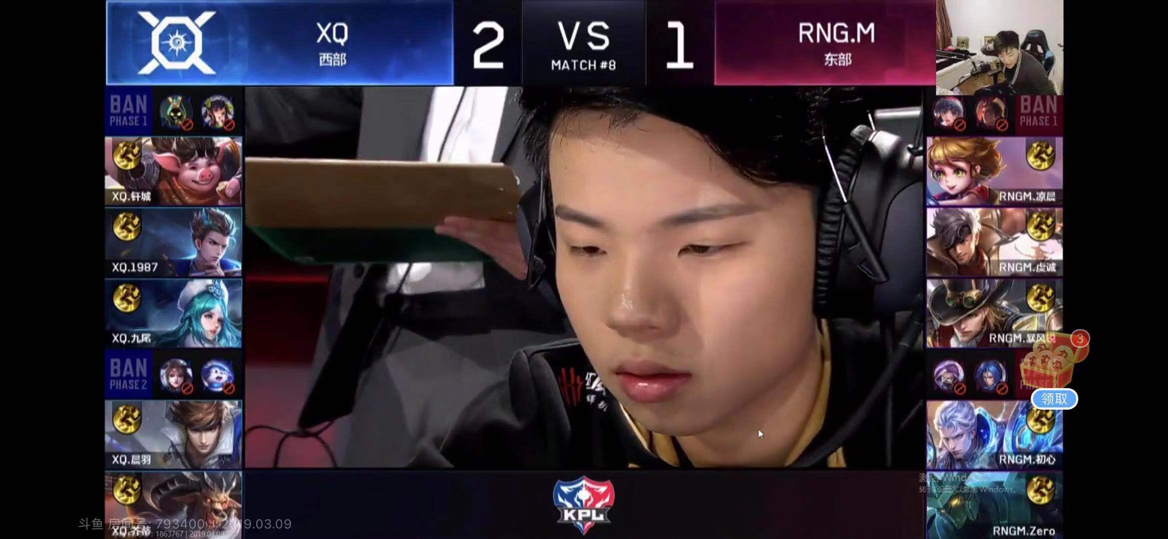 2019年kpl春季赛季后赛赛程,2019kpl春季赛颁奖