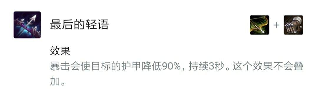 云顶之弈削弱,云顶之弈最新削弱增强