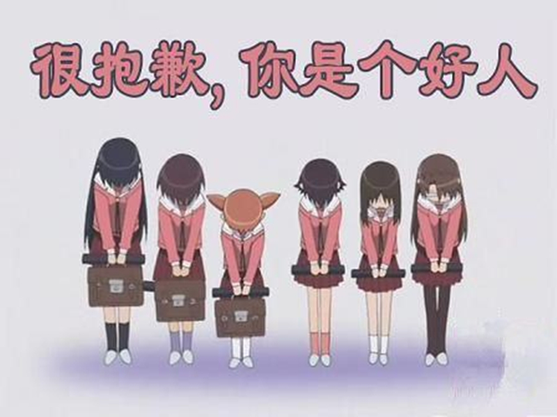 good是好的中文吗,good是好吗