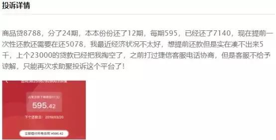 乡爱16宋晓峰最后结局如何,乡爱11宋晓峰官复原职